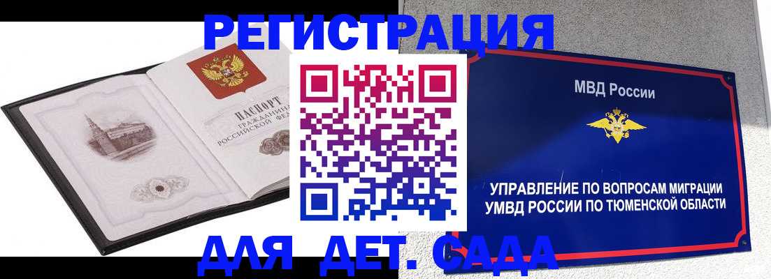 форма 3 в Медногорске